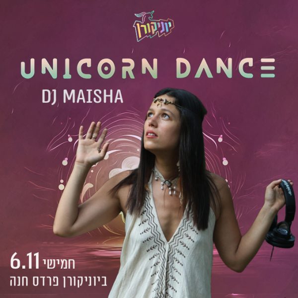 Masha Rapper DJ Maisha ♡ Unicorn Dance - The Unicorn - מועדון היוניקורן